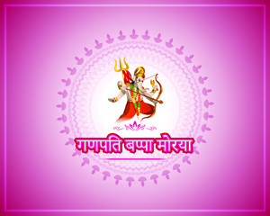 VECTOR ILLUSTRATION FOR INDIAN LORD GANESHA FESTIVAL HAPPY GANESHA CHATURTHI MEANS 