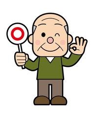 ○の札を持っている高齢の男性