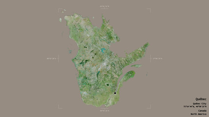 Québec - Canada. Bounding box. Satellite