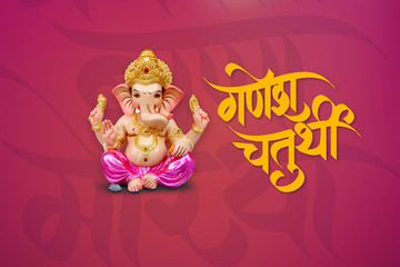 Indian Ganesha Festival ,Ganesh Chaturthi means the festival of Lord Ganesha. Ganesh Chaturthi...