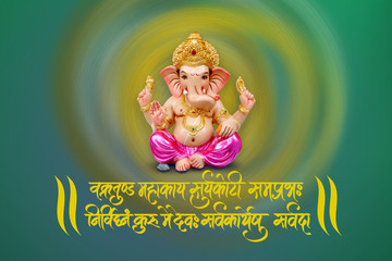 lord ganesha with sanskrit shlok - vakratund mahakay suryakoti samprabh nirvighnam kurume dev...