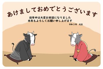 2021年年賀状素材　ソーシャルディスタンス牛　挨拶&祝詞付き