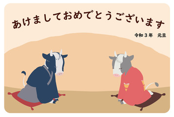 2021年年賀状素材　ソーシャルディスタンス牛(線無し)　挨拶付き