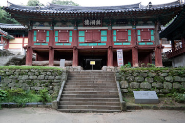 South Korea Pagyesa Buddhist Temple