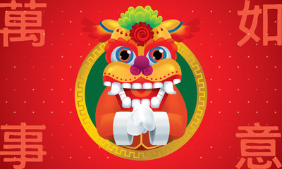 A Chinese Northern lion with greeting post. Caption: lucky always. 