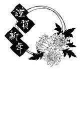 2021年の牛の年賀状のベクターイラスト素材