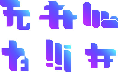 Obraz premium Set of Vector Design of an Abstract Logo in Blue and Purple