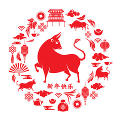 Chinese New Year 2021, Round Design with Ox, Auspicious Traditional Elements. Translate Happy New Year