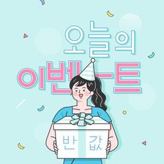 Shopping Online on Website or Mobile Application Vector   / Korean Translation: "today's event"