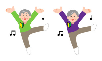 踊る初心者シニア男女