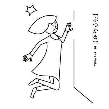 2 037 Best ぶつかる Images Stock Photos Vectors Adobe Stock