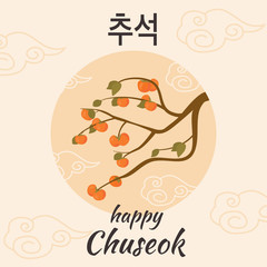 Thanksgiving Day in Korea. Autumn persimmon tree. Rich harvest. Greeting card Happy Chuseok, Hangawi. Korean caption. Traditional full moon harvest holiday. Background with clouds. Vector illustration