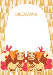 夏の沖縄シーサー