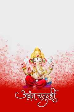 Indian Ganesha Festival ,anant Chatudarshi means the festival of Lord Ganesha. anant Chatudarshi hand-lettering in marathi calligraphy ,
