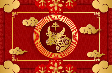 0004 Happy Chinese New Year 2021 year of the ox paper cut style.