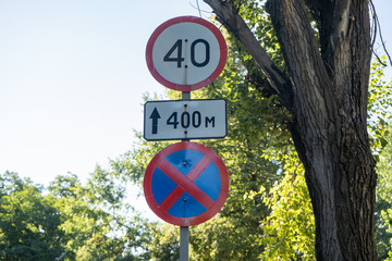 40 speed limit road sign in a city, stop is prohibited