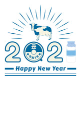 丑年　年賀状テンプレート　牛乳瓶と2021