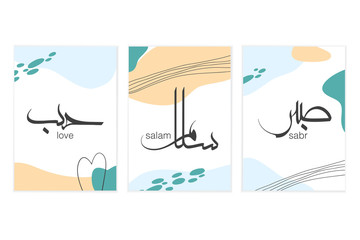 Materiał do szycia Motivational phrase peace love salam patience set in arabic calligraphy. Beautiful wall decor. Stylish digital Islamic design art interior printable illustration. Vector illustration-01