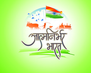 vector illustration for self dependent India with Hindi text atma nirbhar bharat means  self dependent India