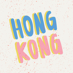 Hong Kong. Placard template with calligraphic design flat design elements. Retro art for covers, banners, flyers and posters. Eps vector illustration
