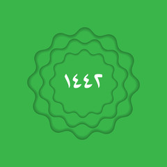 Vector illustration happy new Hijri year 1442 . Happy Islamic New Year. Translation from Arabic text : happy blessed new hijri year