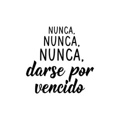 Never, never, never give up - in Spanish. Lettering. Ink illustration. Modern brush calligraphy.