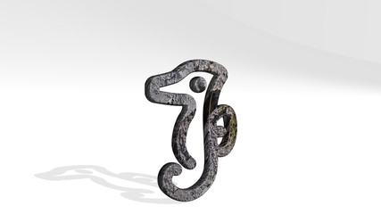 seahorse 3D icon standing on the floor, 3D illustration for background and animal