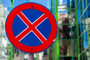 Turkish Street Sign