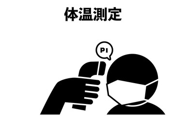 赤外線体温計を使って額で熱を測るイラスト