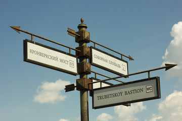 St. Petersburg. Cities of Russia. Petersburg architecture. Petersburg churches and museums. Summer in St. Petersburg. Travel across Russia.