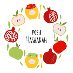 Flat cute vector illustration of Jewish New Year holiday Rosh Hashana, Shana Tova. Ideal for greeting cards, banners, posters.Greeting card with symbols of the Jewish holiday.