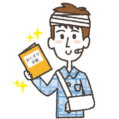 おくすり手帳を持っているケガで入院中の男性のイラスト