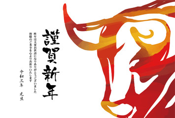 2021年　丑年　年賀状　テンプレート　素材