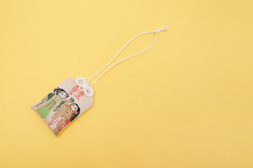 お守り 神社 七五三 成長 子供 黄色 