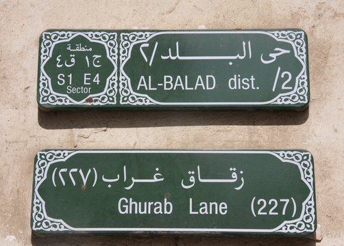 Coral Houses in Al-Balad, the Ancient Heart of Jeddah, Saudi Arabia