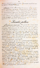Fototapeta premium Medical blueprints in Russian language in the old book The doctrine of fractures and dislocations by Nemmert, St. Petersburg, 1851