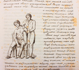 The doctor sets the hand in the old book The doctrine of fractures and dislocations by Nemmert, St. Petersburg, 1851
