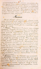Fototapeta premium Medical blueprints in Russian language in the old book The doctrine of fractures and dislocations by Nemmert, St. Petersburg, 1851