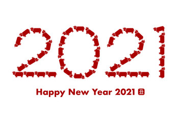 2021年丑年の年賀状イラスト: 牛模様の2021年