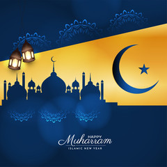 Happy Muharram elegant islamic festival background