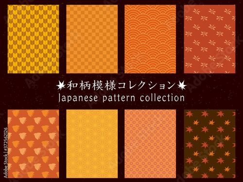 秋 和柄模様シームレスパターン Wall Mural Wallpaper Murals Senryu 秋 和柄模様シームレスパターン Wall Mural Wallpaper Murals Senryu