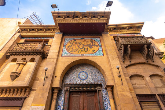 Egypt, Cairo Governorate, Cairo, Entrance of El Kadi house
