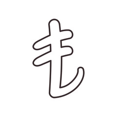 lira line style icon vector design