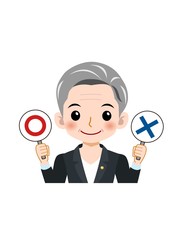 代議士の女性