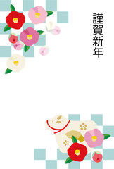 牛の置き物と市松模様と椿の花の年賀状