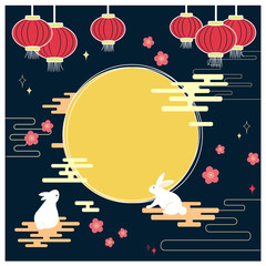 Mid Autumn Festival 2