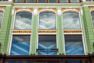 Moscow, Russia, August 11, 2020. The architectural ensemble of the famous shopping street Kuznetsky...