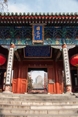Entrance to the mail hall of the Dongyue Taoist temple in Beijing, China