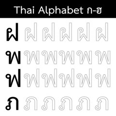 Thai alphabet letters  Vector