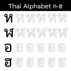 Thai alphabet letters  Vector